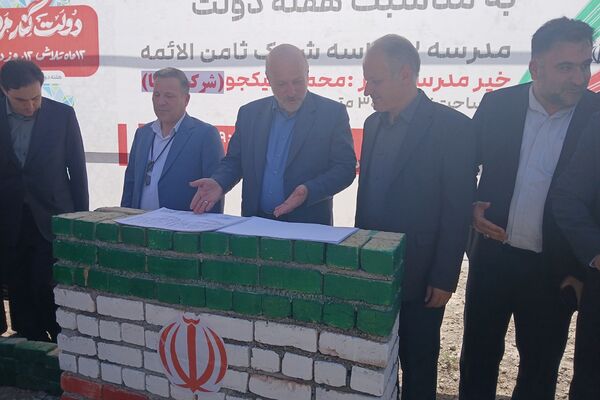خشت گذاری مدارس ، قدمی در راستای ارتقای آموزش 