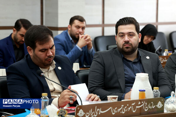 نشست مدیران سازمان دانش‌آموزی کشوری - 1