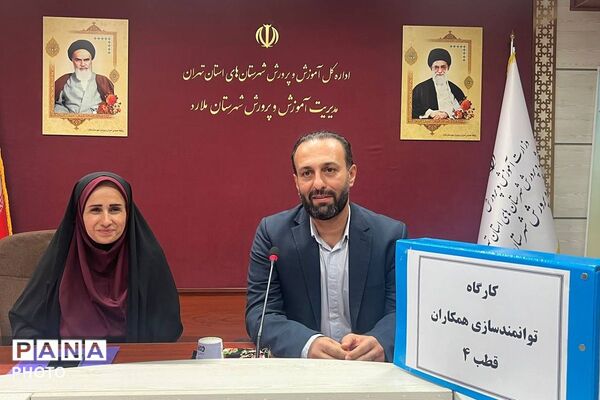 گامی تازه برای ارتقای کیفیت سوادآموزی در شهرستان ملارد