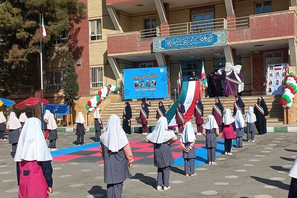 طرح میدان پویا در دبستان مهر شهریار برگزار شد