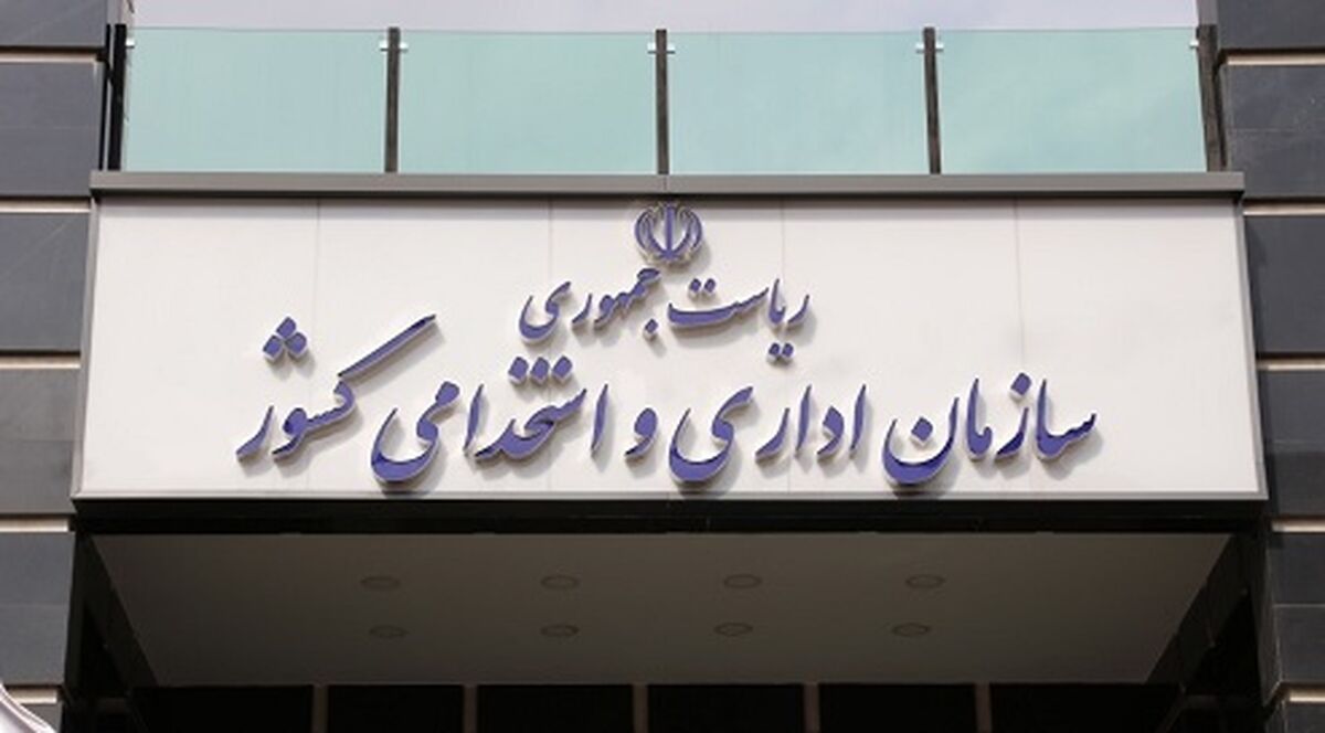 به کارکنان دولت برای حضور بعد از ساعت ۱۳ اضافه کار تعلق نمی‌گیرد