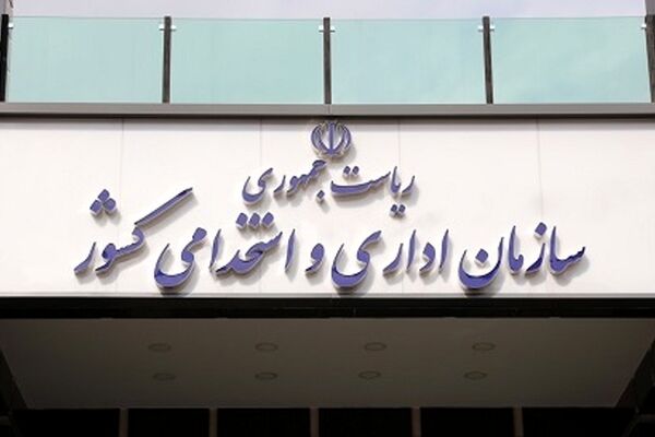 به کارکنان دولت برای حضور بعد از ساعت ۱۳ اضافه کار تعلق نمی‌گیرد