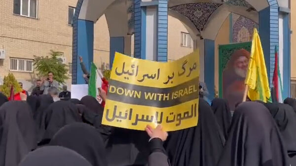 تجمع دانشگاهیان بجنورد در محکومیت جنایت اسرائیل و شهید سید حسن نصرالله