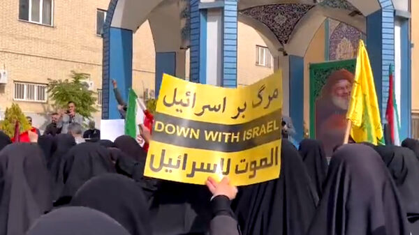 تجمع دانشگاهیان بجنورد در محکومیت جنایت اسرائیل و شهید سید حسن نصرالله