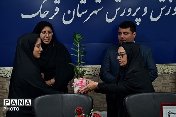 قدردانی از مربیان و مدیران منتخب طرح‌های آموزشی کودکستان‌های شهرستان قرچک