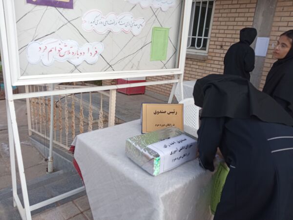 انتخابات شورای دانش‌آموزی دبیرستان فرزانگان دوره‌ دوم مشهد