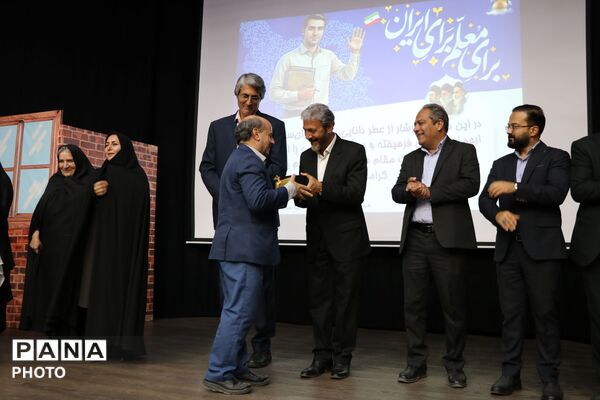 گردهمایی مدیران مقطع ابتدایی آموزش و پرورش ناحیه ۷ مشهد