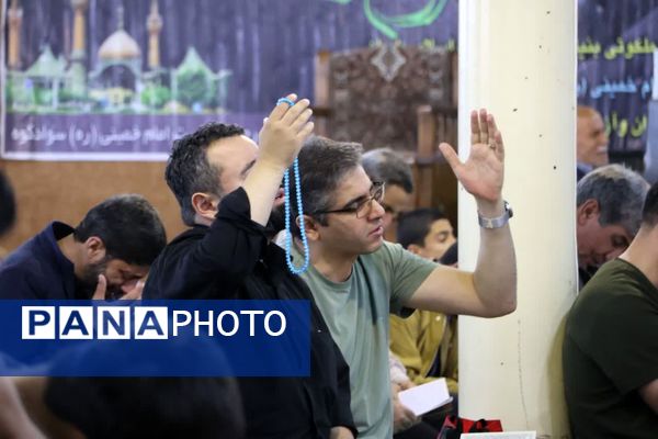 دعای عرفه در سوادکوه