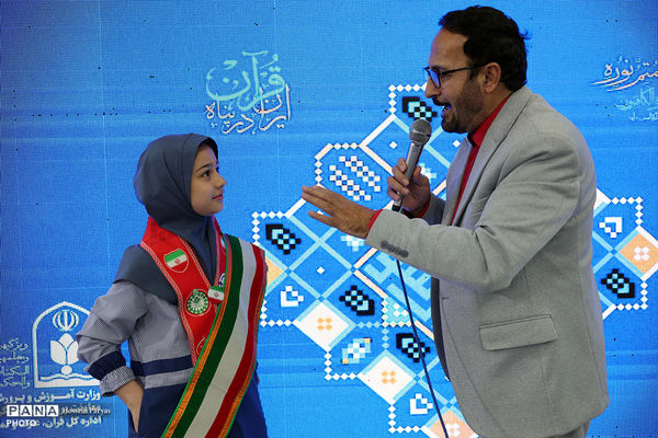 سی و سومین نمایشگاه بین‌المللی قرآن کریم - 3