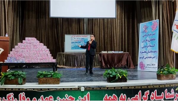 جلوه‌های معنوی اختتامیه مسابقات قرآنی دارالقرآن تسنیم کاشان