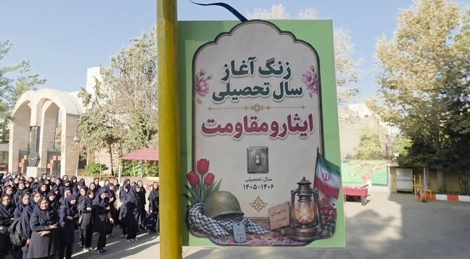 شور و نشاط میهمان دبیرستان فرهنگ مهشید مصلی نژاد