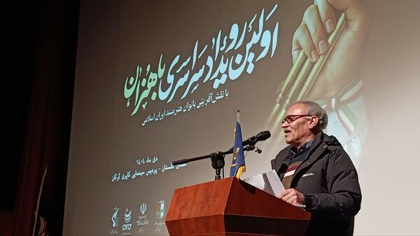 اولین رویداد سراسری باهنران