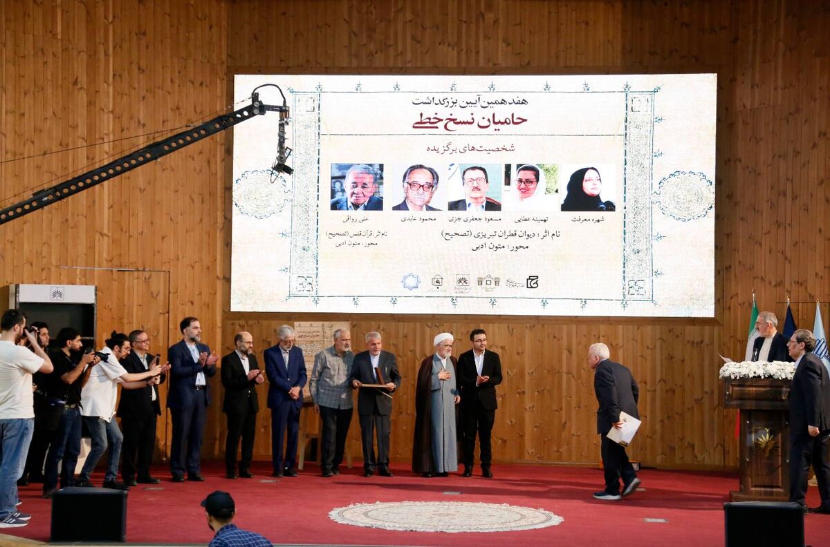 نسخ خطی؛ از میراث دیروز تا مسئله امروز