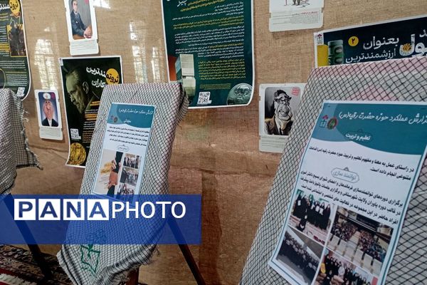 حضور پرشور دانش‌آموزان شهرستان قوچان در برگزاری نماز جمعه 