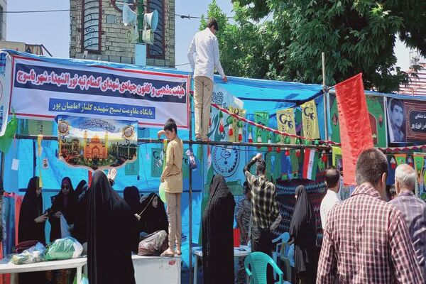 جشن عید سعید غدیر‌خم در یاسوج
