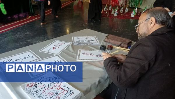 پیش‌کنگره معلمان و بیش از ۱۱۰۰ دانش‌آموز شهید منطقه ۱۶