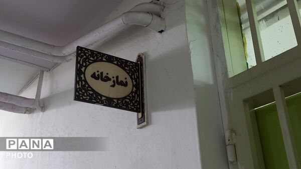 اولین نماز جماعت در مدرسه شاهد قدسیان نیشابور 