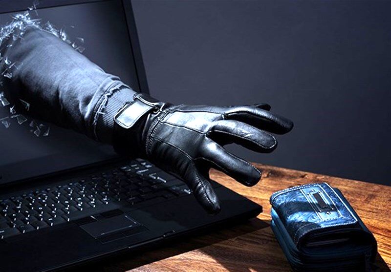  پیش از واریز، تماس بگیرید