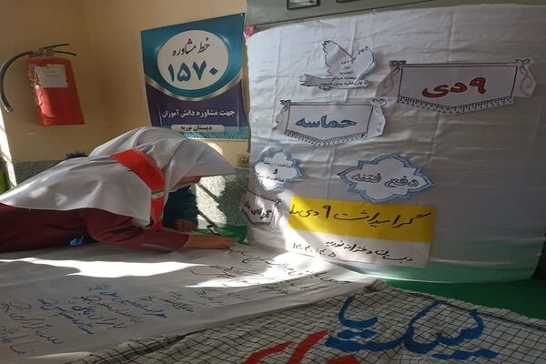 گرامیداشت حماسه ۹ دی در دبستان نوریه شهرستان جیرفت