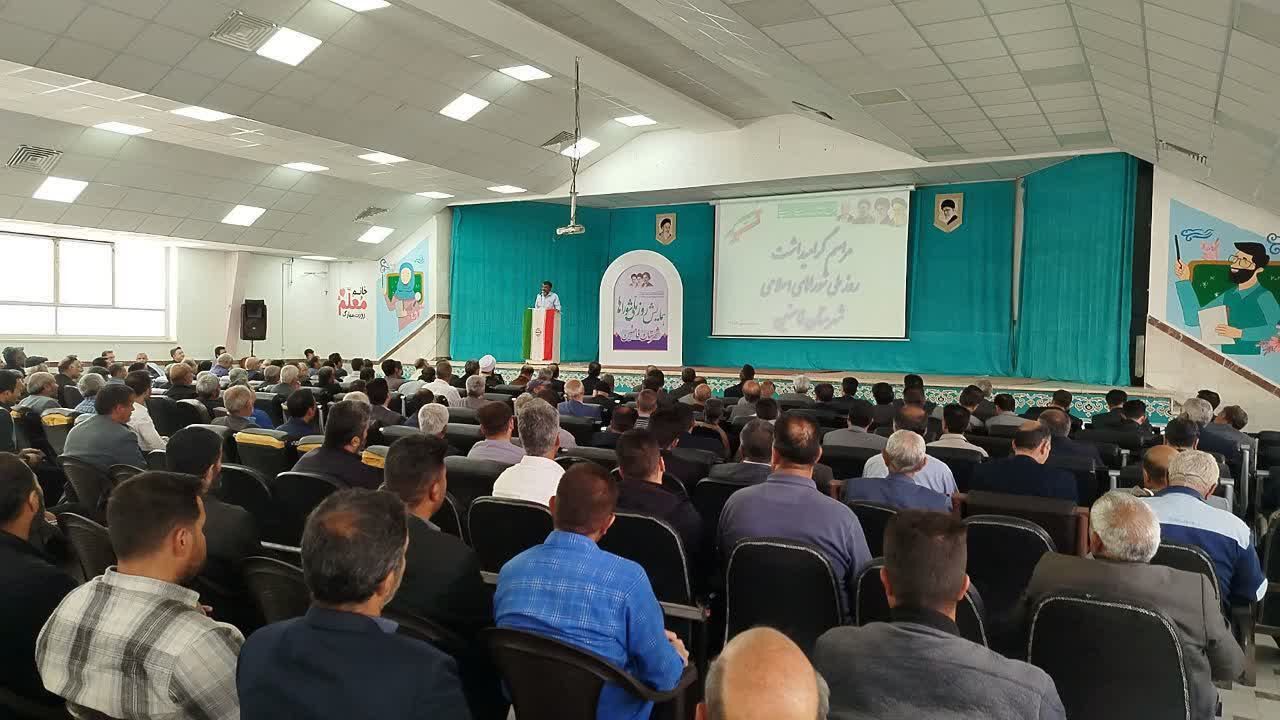 روز ملی شوراها در شهرستان فامنین