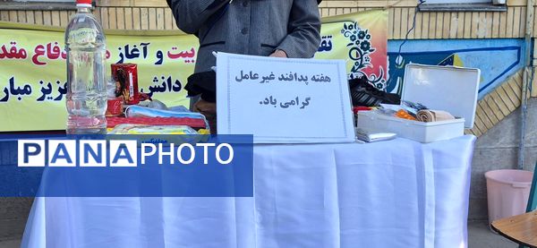 گرامیداشت هفته پدافند غیرعامل در مدرسه زنده جانی شهرستان کاشمر 