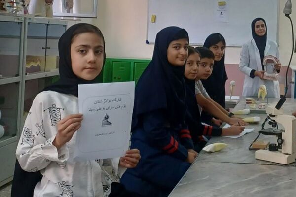 برگزاری کارگاه کار با میکروسکوپ در پژوهش‌سرای دانش‌آموزی بو‌علی سینای ملارد