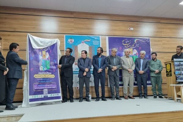 آغاز پویش «کارت نشاط» برای حمایت از دانش‌آموزان کم‌برخوردار در یاسوج