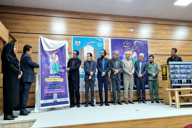 آغاز پویش «کارت نشاط» برای حمایت از دانش‌آموزان کم‌برخوردار در یاسوج
