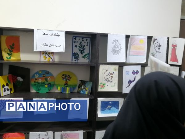 جشنواره ماها در دبیرستان میثاق منطقه تبادکان مشهد