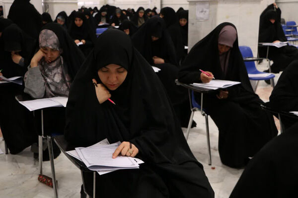 آزمون ورودی داوطلبین حوزوی سطوح ۳ و ۴ جامعه الزهرا(س)
