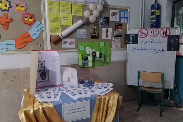 ایستگاه پیشگیری از اعتیاد و آسیب های اجتماعی در بهارستان‌دو