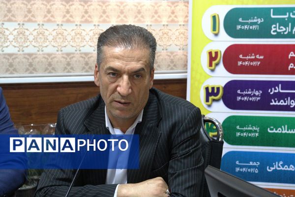 جلسه مراقبان و سفیران سلامت در آموزش و پرورش منطقه 14 تهران با حضور مسئولان اداره‌کل شهر تهران