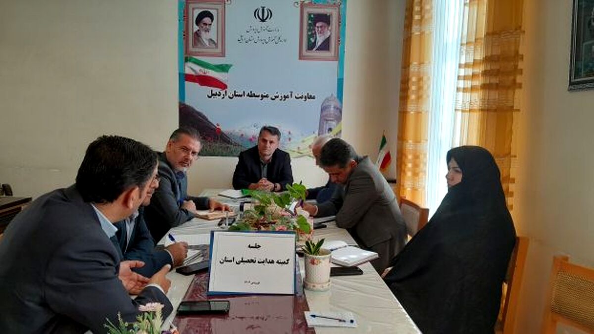 هدایت تحصیلی آگاهانه تا حد زیادی مسیر تربیت و آماده‌سازی نیروی انسانی آینده را تضمین می‌کند