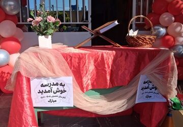 جوانه‌های هفتمی، مهمانان تازه مدرسه