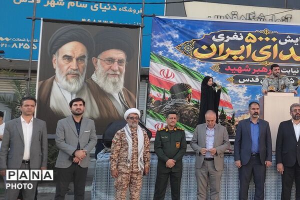 رزمایش ۵۰۰۰هزارنفری جانفدای ایران با نیابت از آقای شهید،با حضور فرهنگیان شهرستان قدس