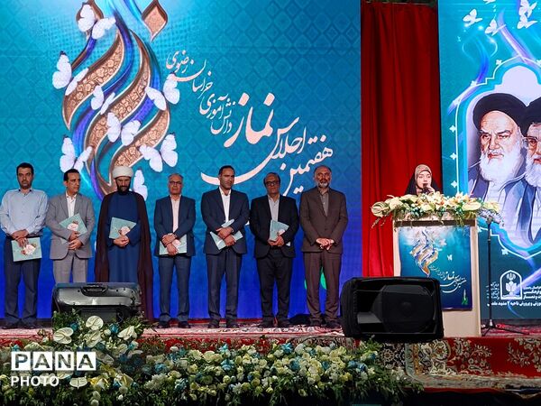 هفتمین اجلاس نماز دانش‌آموزی خراسان رضوی