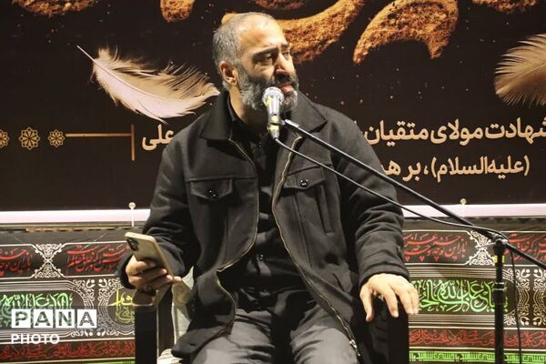 مراسم احیاء شب نوزدهم ماه مبارک رمضان 