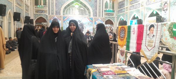 مراسم گرامیداشت چهل و ششمین سالروز پیروزی انقلاب اسلامی ایران