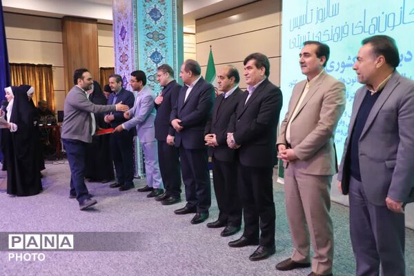 آیین کشوری گرامیداشت سالروز تشکیل کانون‌های فرهنگی تربیتی 