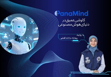 ربات انسان‌نمای چینی و رقیب اپتیموس تسلا رونمایی شد