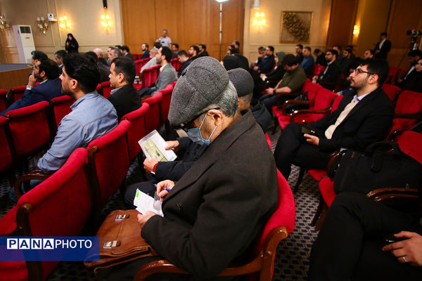 دوازدهمین همایش سالانه اقتصاد مقاومتی