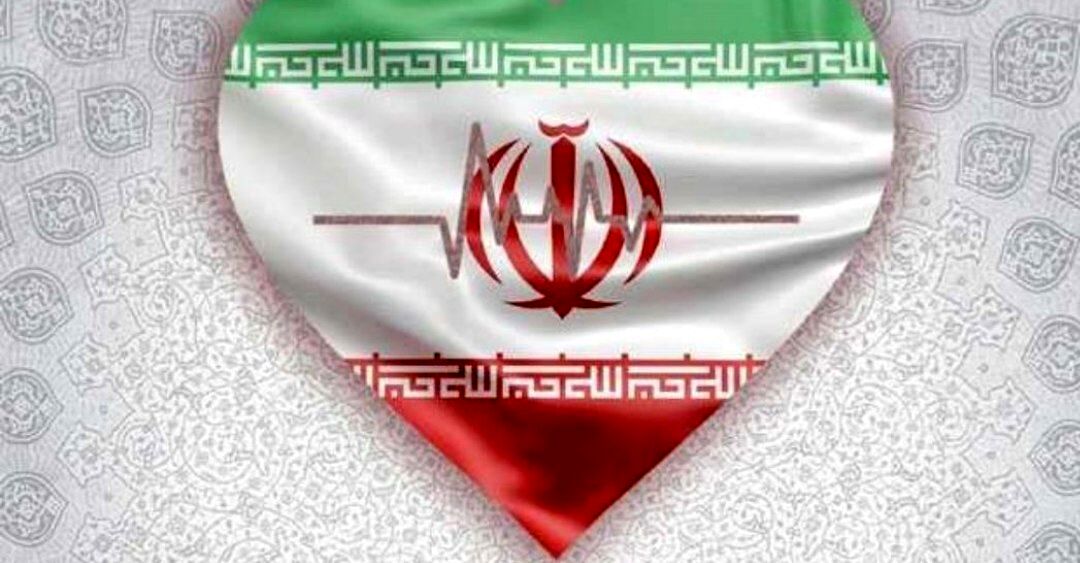 ایران خانه‌ من است و من وطنم و آسمانش را دوست دارم
