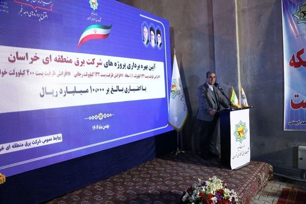 مشهد باید پیشگام اجرای طرح تونل مشترک انرژی در کشور باشد