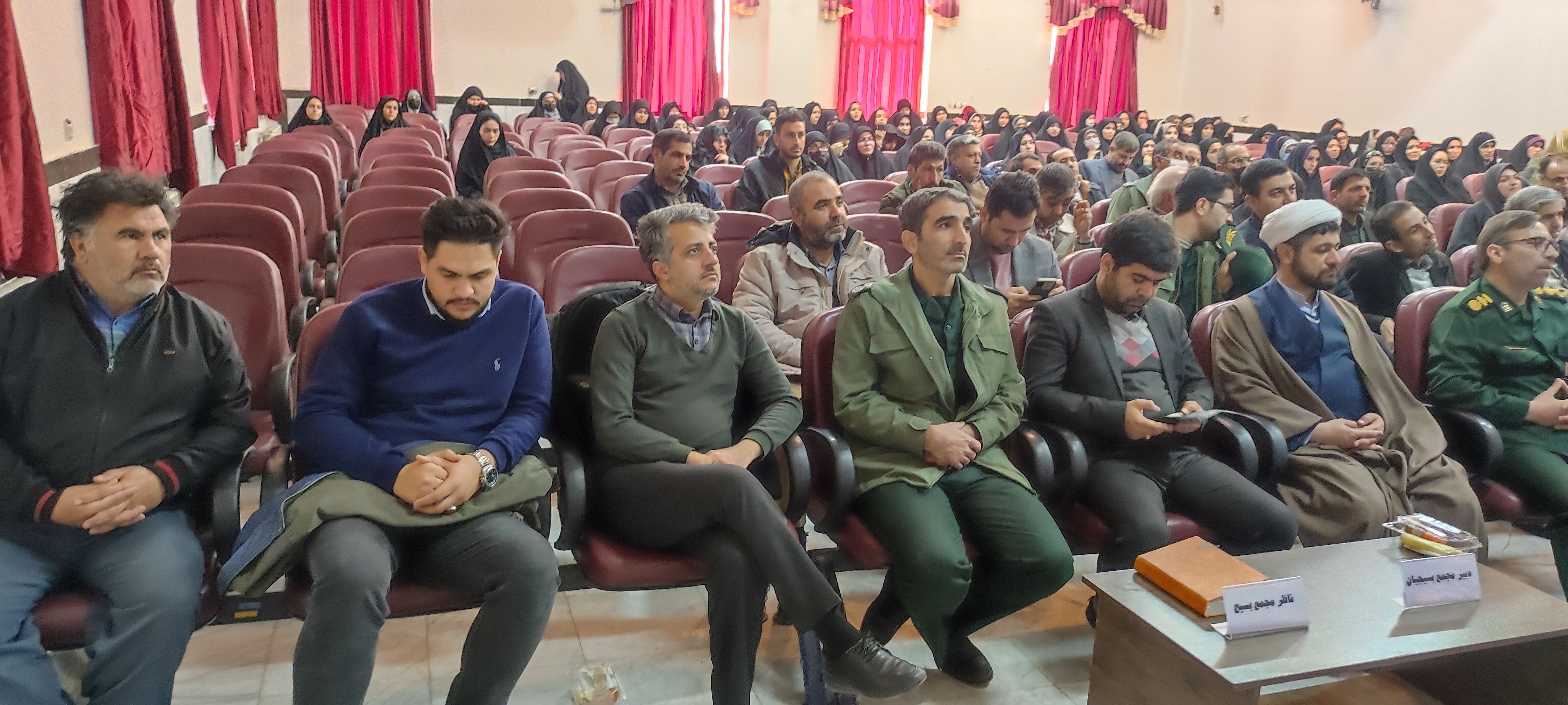  اجلاسیه مجمع بسیجیان در شیروان