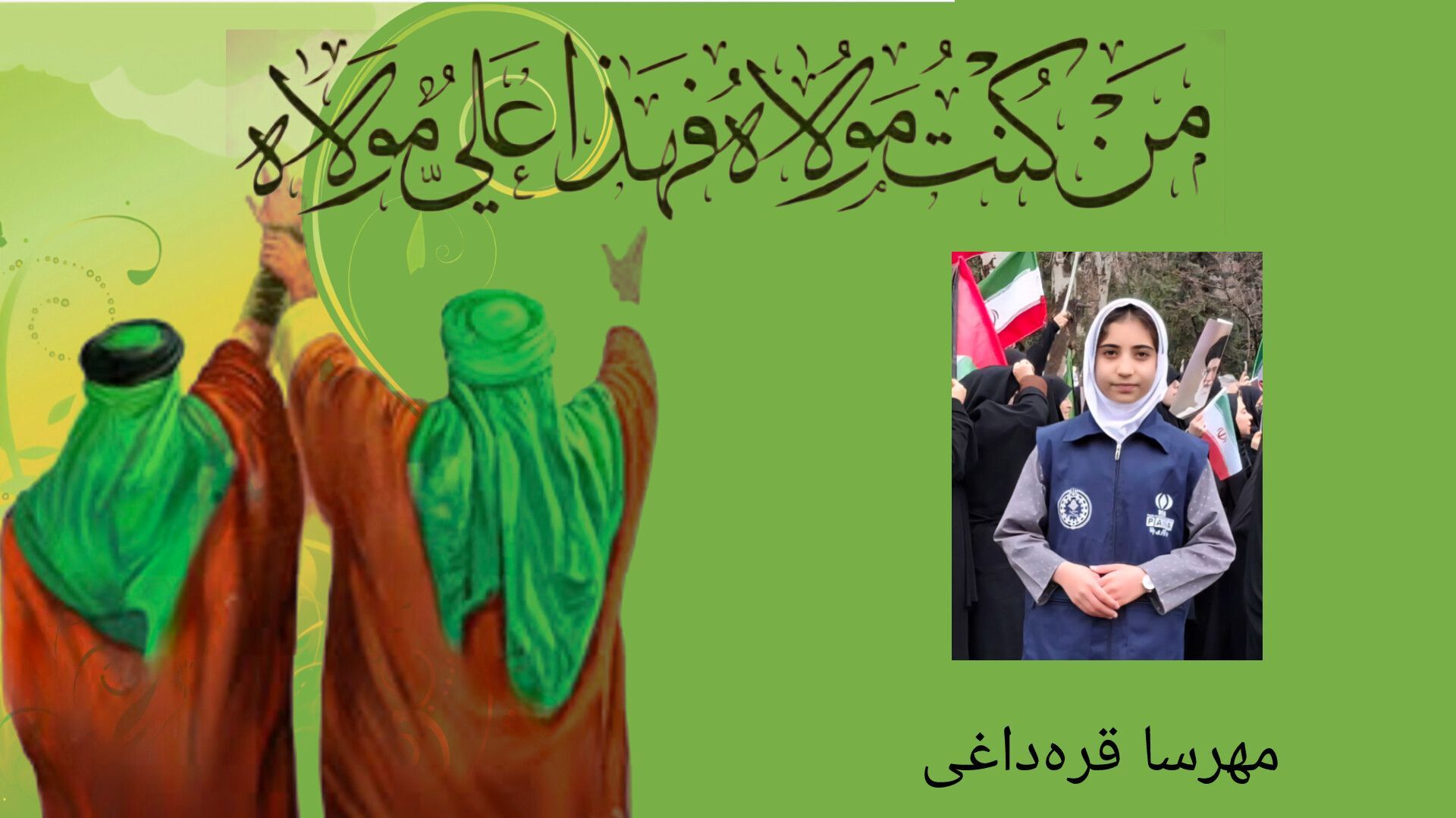 غدیر خم؛ روزی که مسیر هدایت در تاریخ اسلام روشن شد