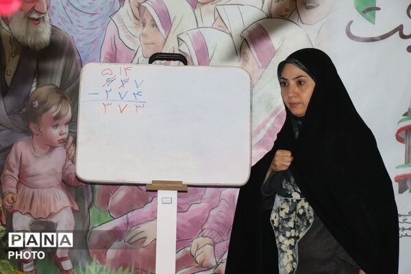 نوجوانان مبارز امروز، آینده‌سازان فردا