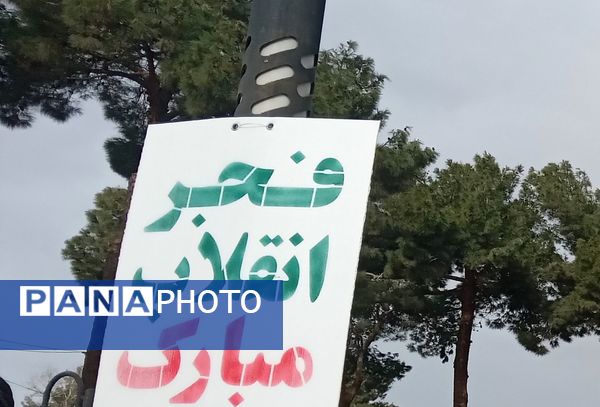 راهپیمایی یوم الله ۲۲ بهمن ماه امسال پررنگ تر از همیشه در شهر نیشابور 