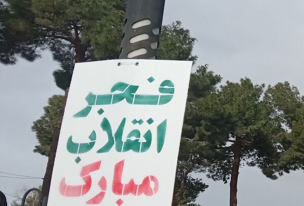 راهپیمایی یوم الله ۲۲ بهمن ماه امسال پررنگ تر از همیشه در شهر نیشابور 