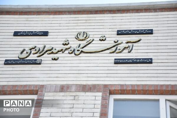 افتتاح ۶ پروژه عمرانی و خدماتی در زرقان
