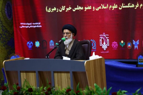 همایش علمی «جنگ شناختی و تمدن نوین اسلامی» در قم 